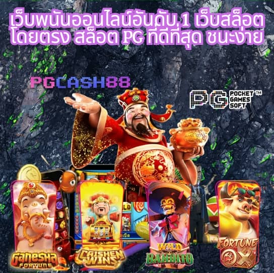 ผลบอลสดภ่าษาไทย